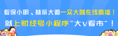 聚能鼎力:参与共建的智慧型知识服务关键技术与