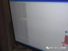 本以为案件就此水落石出